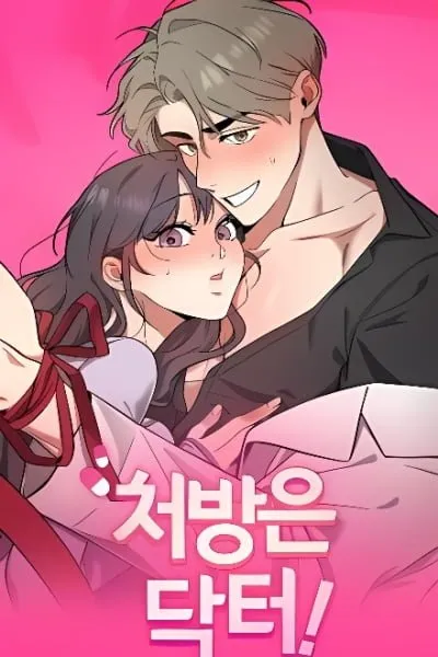 The Prescription Is Doctor!