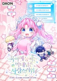 The Youngest Member Filming a Parenting Show is Adorable