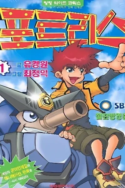 Tank Knight Portriss