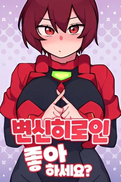 Do You Like Transformation Heroines?