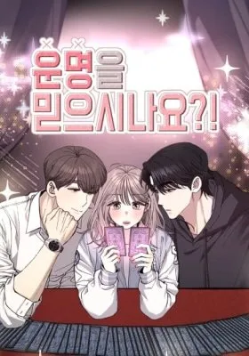 Unmyeongeul Mideusinayo?!