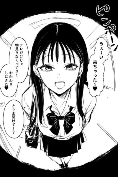 Toyed With By The Popular Girl In My Class