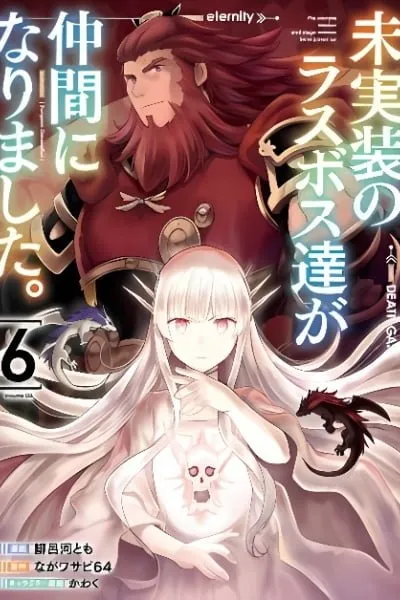 Mijissou no Last Boss-tachi ga Nakama ni narimashita