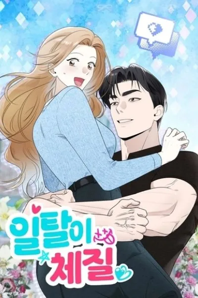 Deviance is My Nature