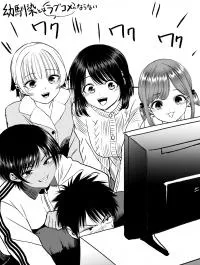 Osananajimi to wa Romcom ni Naranai - Twitter side stories