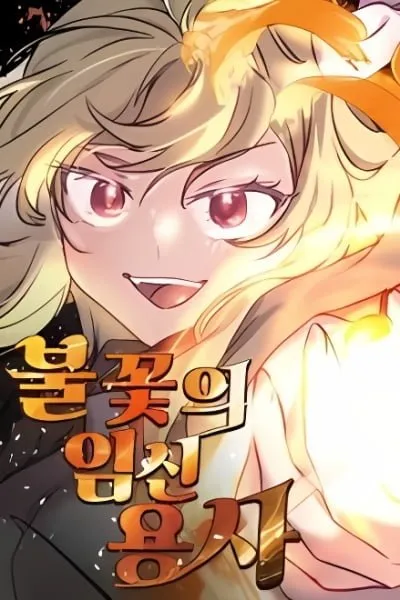 A Fiery Pregnant Warrior