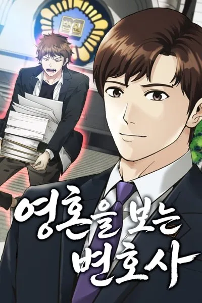 The Lawyer Who Sees Souls