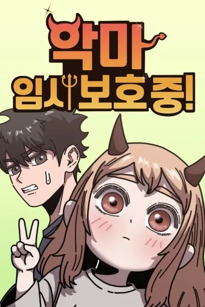 Temporarily Fostering a Demon!