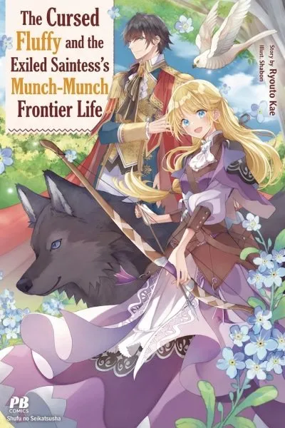 The Cursed Fluffy and the Exiled Saintess's Munch-Munch Frontier Life.