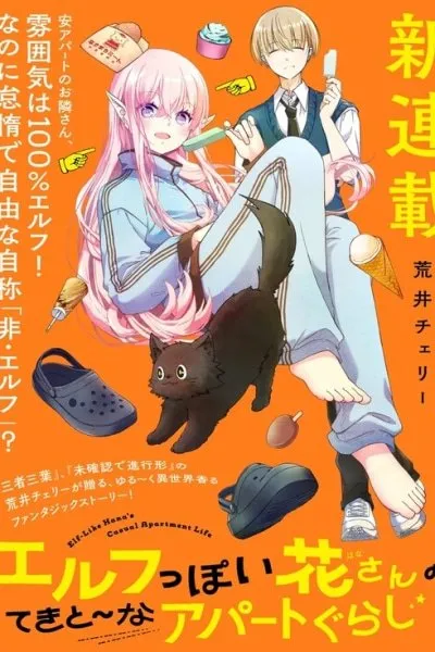 Elf-Like Hana's Casual Apartment Life