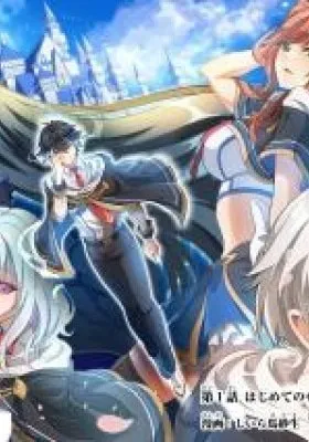 Sennou Skill de Isekai Musou!?: Skill ga Baretara Shokei Sareru node Kenzen Seijitsu ni Ikiyou to Shitara, Nazeka Bishoujo-tachi ni Aisareteiru Ken ni tsuite