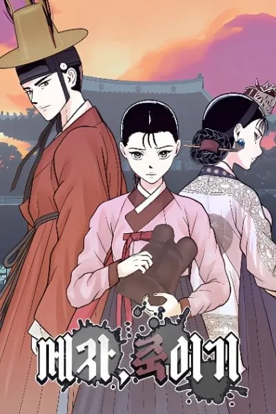 The Crown Prince, Killing