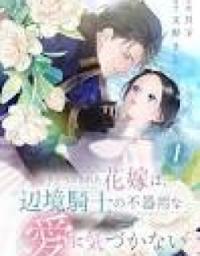 Okizari ni Sareta Hanayome wa, Henkyou Kishi no Bukiyou na Ai ni Kizukanai