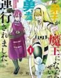 Moto Deshi ga Maou ni Natta Sei de, Yuusha ni Renkou saremashita.