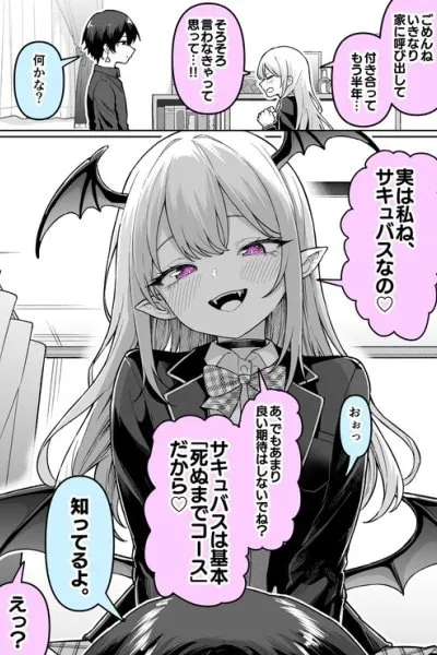 They Are Both Succubi