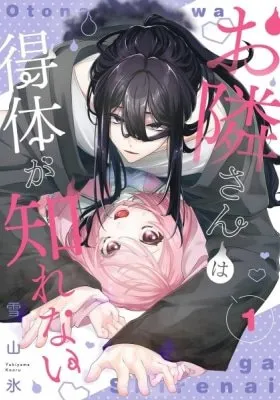 Otonari-san wa Etai ga Shirenai