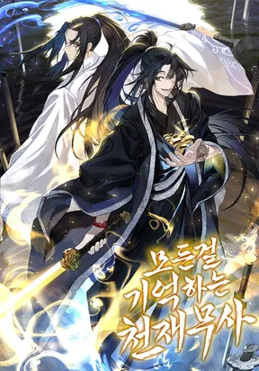 The Genius Martial Artist Who Remembers Everything