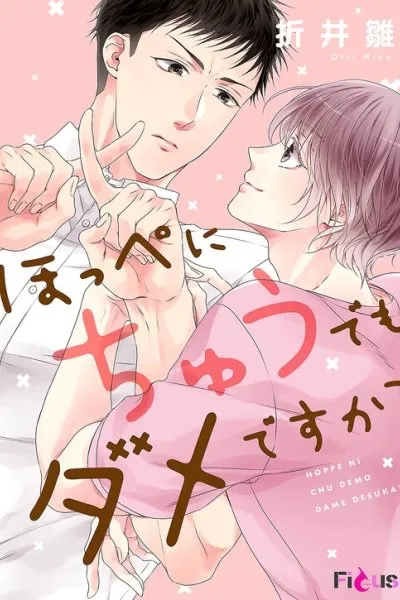 Would a kiss on the cheek be okay?