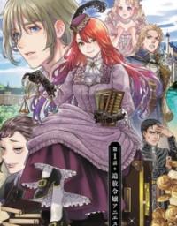 Agnes the Merchant Lady: The Exiled Villainess Who Climbs to the Top