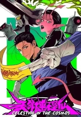 Celestial in the Cosmos