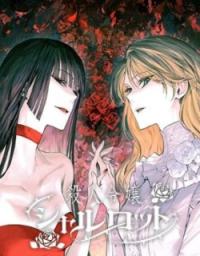 Satsujin Reijou Charlotte