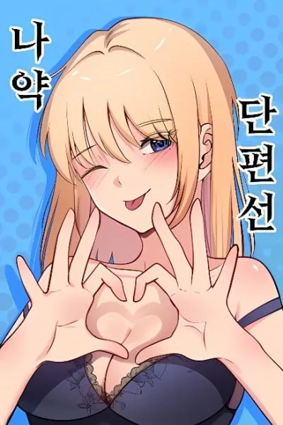 NAYAK Short Story Collection