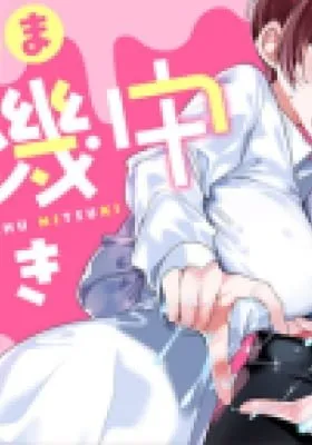 Tadaima Taikichuu Nitsuki