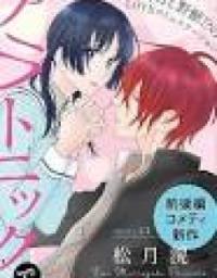 Please Keep It Platonic