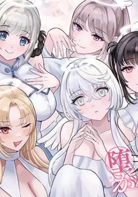 Datenshi-chan wa Ganbarenai