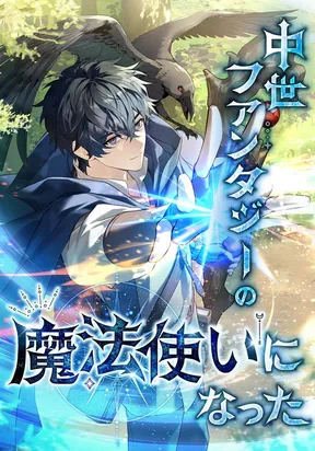 I Became a Mage in a Medieval Fantasy World