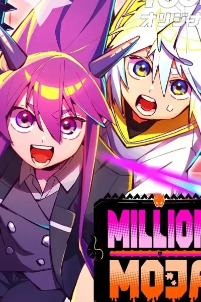 Million Moja