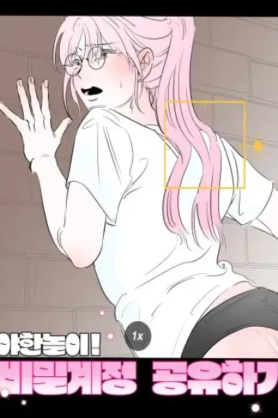 Lewd Play! Sharing a Secret Account