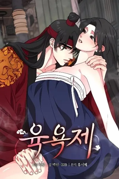 Festival of Lust