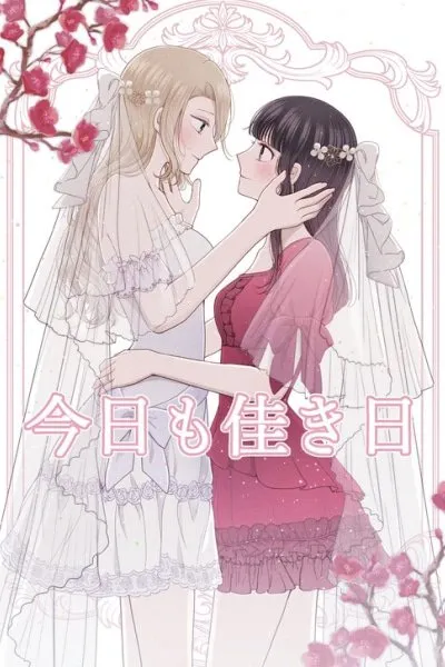 Kyou mo Yoki hi
