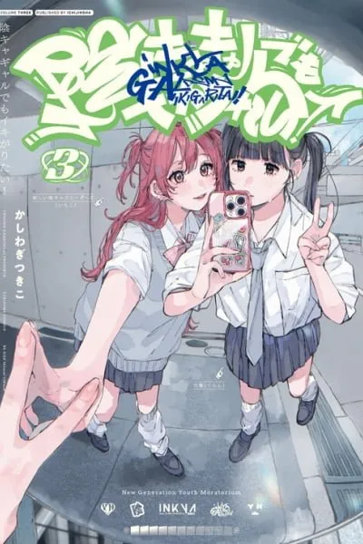 Inkya Gyaru demo Ikigaritai!