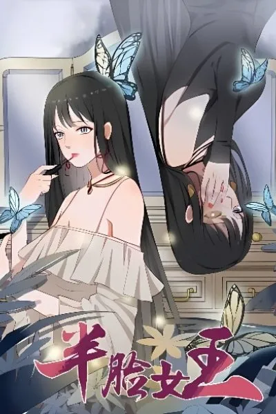 Two-Faced Queen