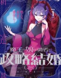 Maou no Musume wa Yuusha to Seiryaku Kekkon shitai