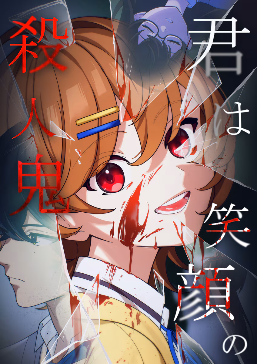 Smiling Killer