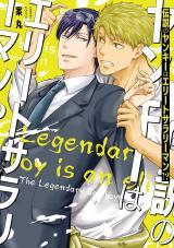 Densetsu no Yankee wa Elite Salaryman!?