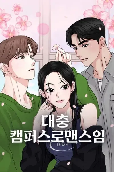 This Is A Campus Romance Series
