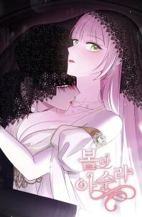 Spring and Asura