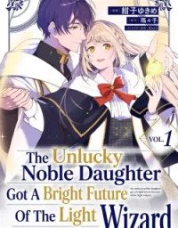 The Unlucky Noble Daughter Got A Bright Future Because Of The Light Wizard.