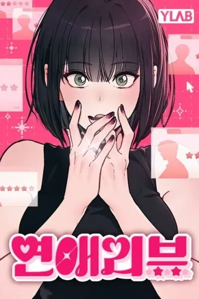 Ex-Love Review