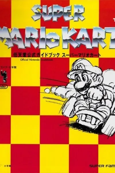 Super Mario Kart Nintendo Official Guidebook