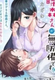 Tokimori-san Is Completely Defenseless!!