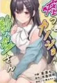 Lying Girlfriend Kagemori-san