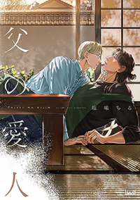 Chichi no Aijin
