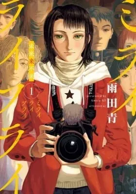 Mirai Rai Furai