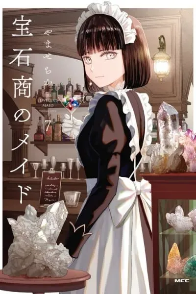 Housekishou no Maid