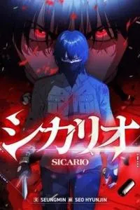 Sicario